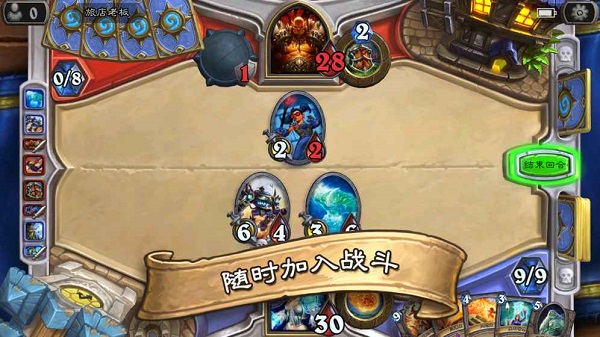 炉石传说taptap登录版 v16.0.37060 安卓版1