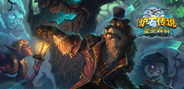 炉石传说taptap登录版 v16.0.37060 安卓版2