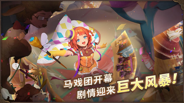 万象物语游戏 v4.0.2 安卓最新版3