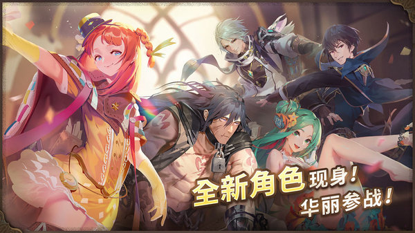 万象物语游戏 v4.0.2 安卓最新版2