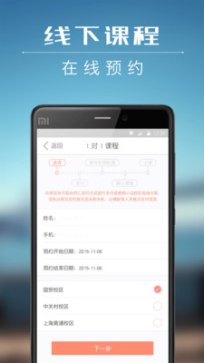 雅思21天app v1.4.2 安卓版0
