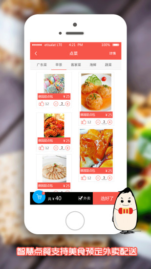 微米来手机版 v0.0.4 安卓版0