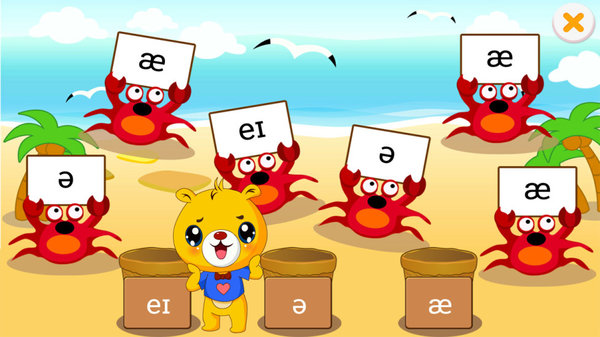 英语国际音标手机版 v4.8.272 安卓版2