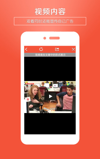 小视频转发app v4.5 安卓版1