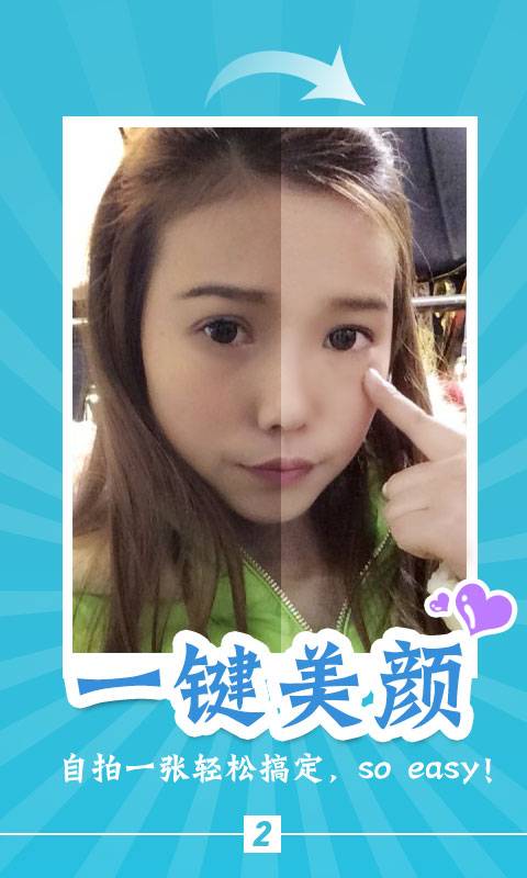 伊人拍客户端 v3.12.1925212914 安卓最新版2