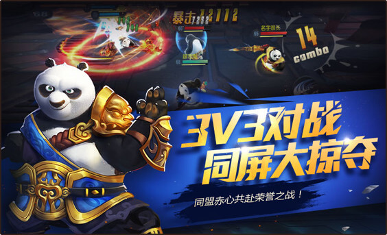 功夫熊猫内购修改版 v1.0.32 安卓版0