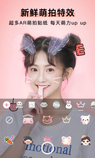 bubble camera v1.7 安卓版0