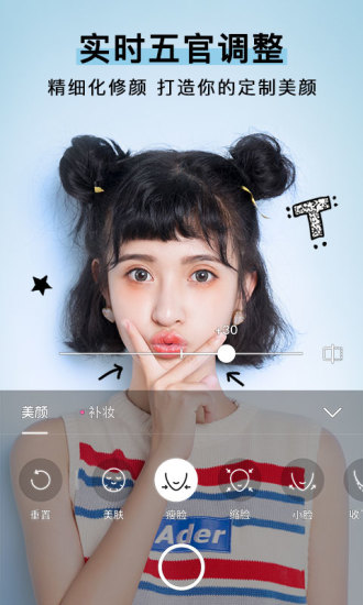 bubble camera v1.7 安卓版3