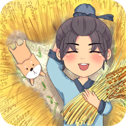 全民小农院红包版