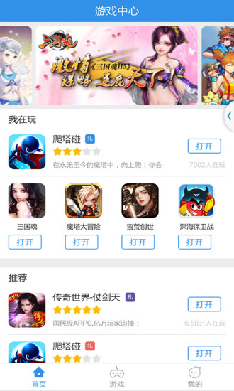 云手机app v4.0.5 安卓版1