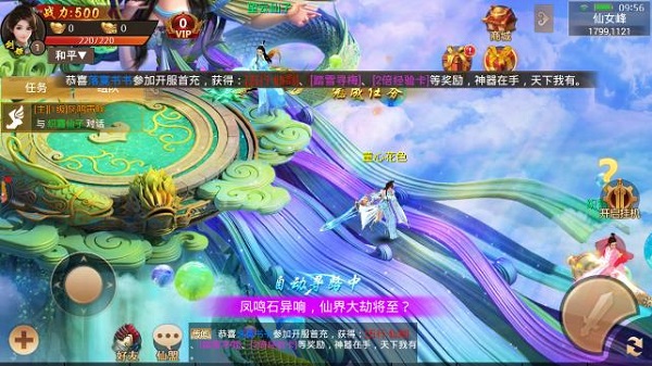 九转昆仑单机修改版 v1.0.8 安卓最新版1