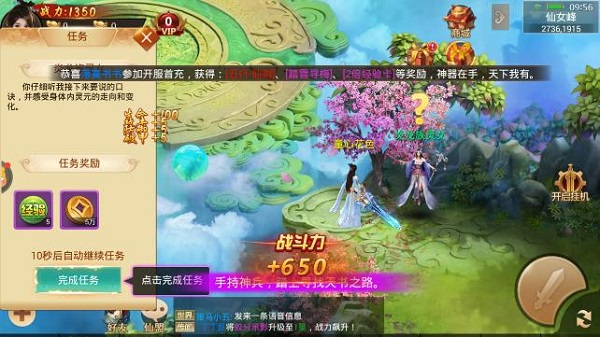 九转昆仑单机修改版 v1.0.8 安卓最新版2