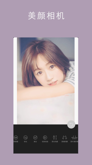 p图相机(picam) v5.4.24 安卓版1