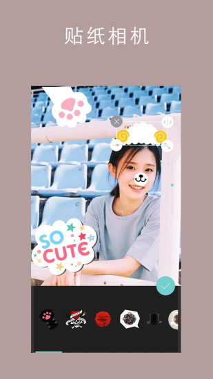 p图相机(picam) v5.4.24 安卓版3