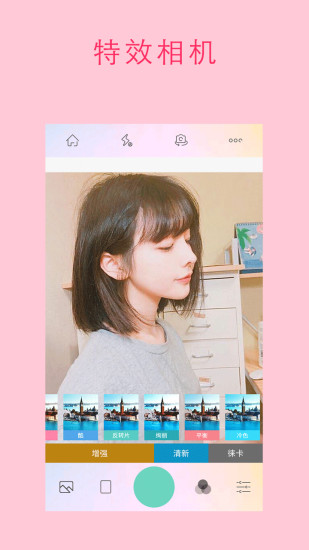 胶片相机(selfiecam) v4.0.74 安卓版3