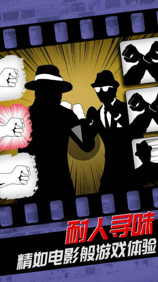 致命框架2PC版 v1.0 最新版2