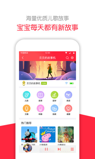 360儿童app v1.0.3.251110 安卓版0