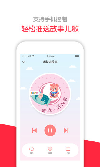360儿童app v1.0.3.251110 安卓版1