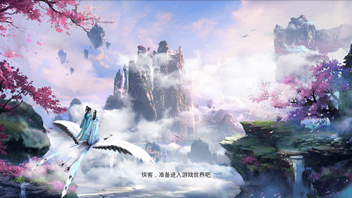 修仙劫游戏 v1.0.0 安卓版0