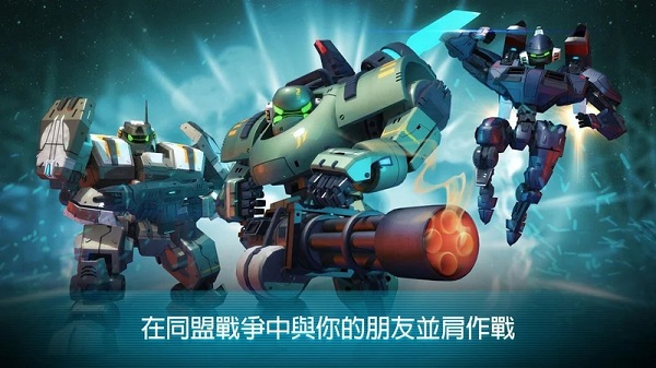 钢铁黎明网易游戏