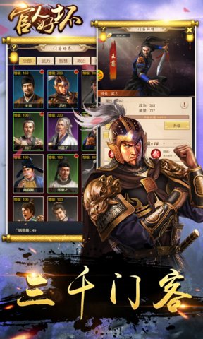 官人好坏满v公益服 v1.0.1 安卓版3