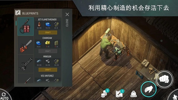 世界末日生存中文版 v1.12.2 安卓最新版1