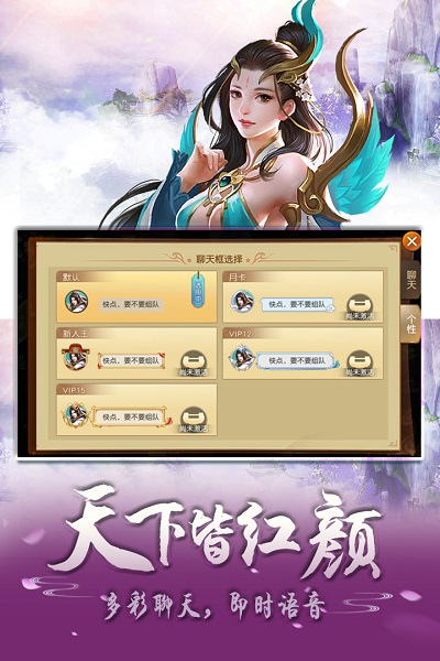 仙剑至尊h5手游更新区 v1.0.0 安卓版2