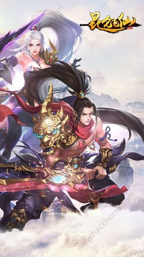 昆仑飞仙游戏 v1.9.0 安卓版0