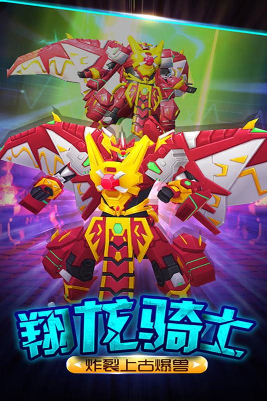 爆兽猎人之龙魂觉醒手机版 v1.0.0 安卓版1