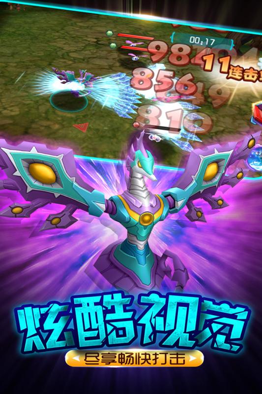 爆兽猎人之龙魂觉醒手机版 v1.0.0 安卓版3