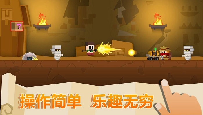 古墓英雄无限钻石版 v1.2.5 安卓版0