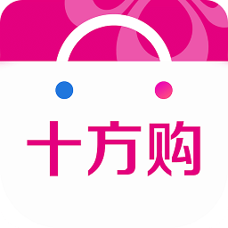 十方购app