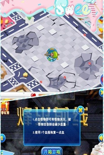 烽火前线手机版 v1.6 安卓版0