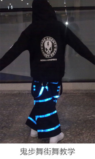 鬼步舞街舞教学app v6.2.2 安卓版3
