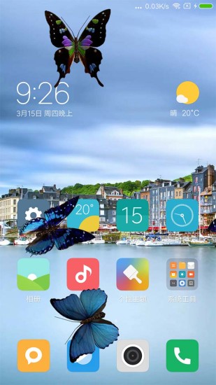 蝴蝶恶作剧官方版 v4.8.0 安卓版1