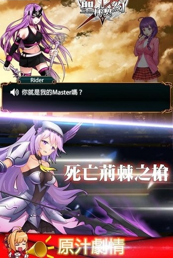 幸运E枪兵手游 v1.0.13 安卓版0