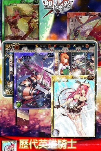 幸运E枪兵手游 v1.0.13 安卓版2