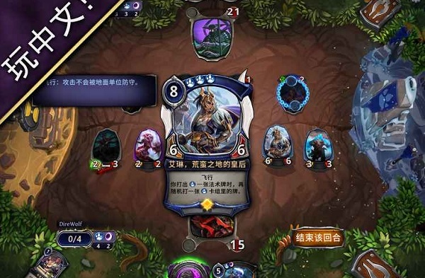 永恒的卡牌游戏中文版 v1.21.5 安卓版1