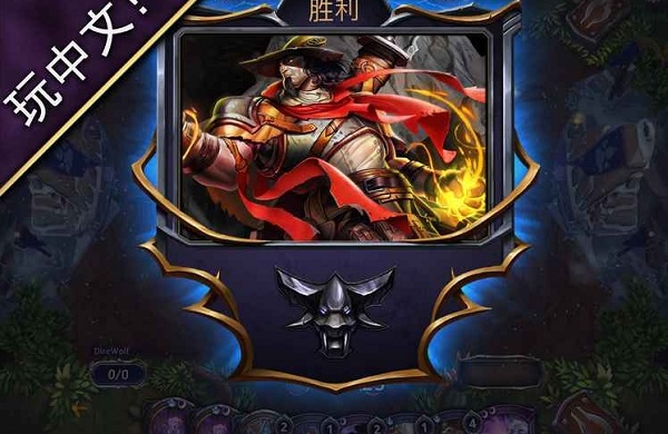 永恒的卡牌游戏中文版 v1.21.5 安卓版2