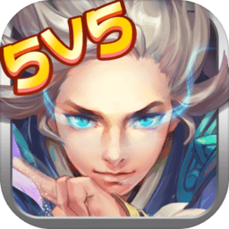 王者大作战最新版