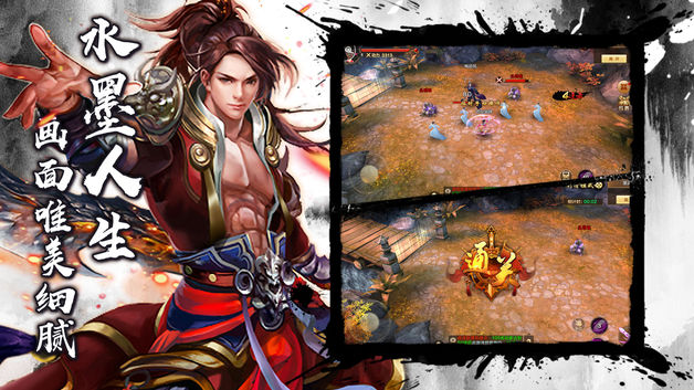 大武林内购修改版 v1.0 安卓版0