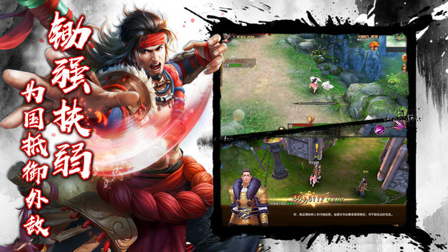 大武林内购修改版 v1.0 安卓版1