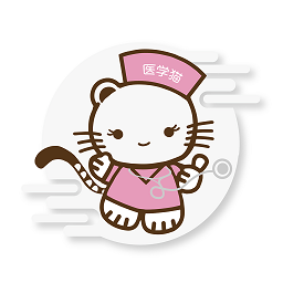 医学猫手机版