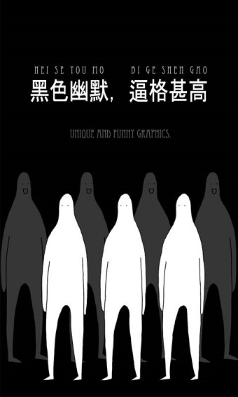 无敌的椅子手机版 v1.6 安卓版0