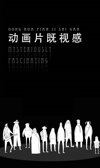 无敌的椅子手机版 v1.6 安卓版3