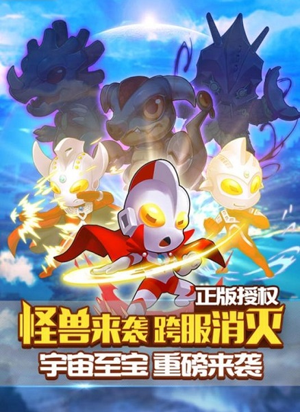 奥特曼口袋版手游 v1.0.1 安卓版2