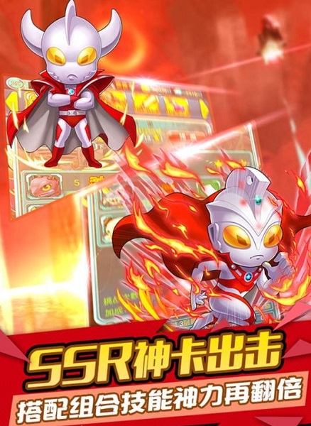 奥特曼口袋版手游 v1.0.1 安卓版0