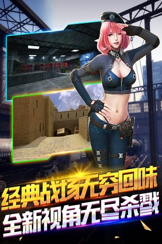 孤胆枪手之黎明前夕内购修改版 v1.1.1 安卓中文版2