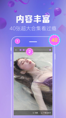 火热猫摄影app v1.2.8 安卓版0