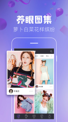 火热猫摄影app v1.2.8 安卓版1